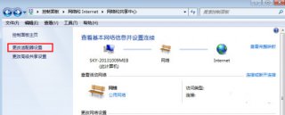 win7系统找不到无线网络连接的解决方法