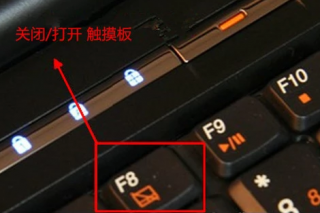 win7系统笔记本电脑触摸板关闭的操作方法