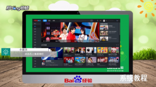 优酷加速器官方下载【应对流程】