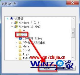 Win7旗舰版系统中qq表情不见了如何解决