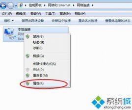 win7系统在网上邻居上看不到别的电脑的解决方法