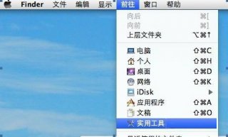 win7系统安装在苹果一体机的操作方法