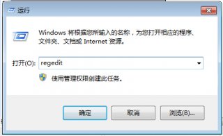 win7系统电脑关机注销时速度过慢的解决方法