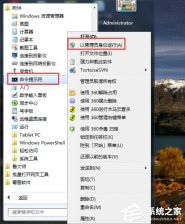 win7系统Ie9无法卸载的解决方法
