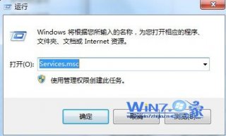 win7系统光驱老自动弹出的解决方法