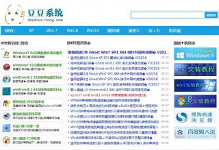 win7系统浏览器打开网页出现乱码的解决方法