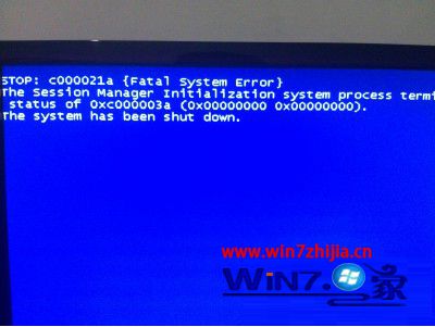 Win7旗舰版开机蓝屏提示STOP:c000021a错误如何解决