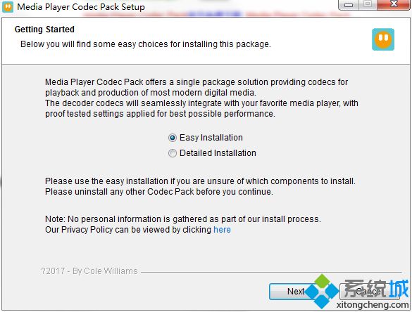 win7系统Windows Media Player播放不了avi格式视频怎么办