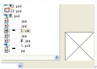 win7系统打开cdr文件显示空白的解决方法