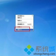 win7系统三星台式电脑显示屏经常闪烁的解决方法