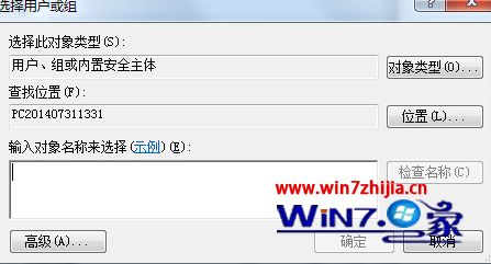 windows7系统下dnf占用cpu使用率过高如何解决