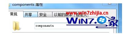 windows7系统下dnf占用cpu使用率过高如何解决