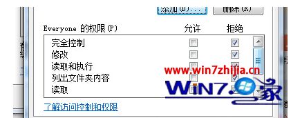 windows7系统下dnf占用cpu使用率过高如何解决