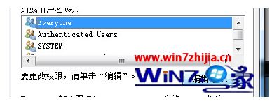 windows7系统下dnf占用cpu使用率过高如何解决