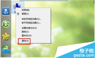 win7系统使用还原功能的操作方法