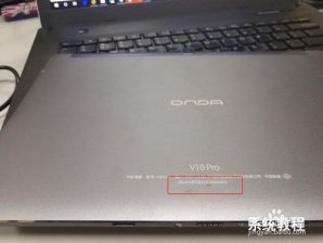 昂达平板电脑root【处理方法】