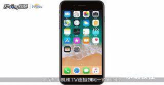 airplay怎么用【应对思路】