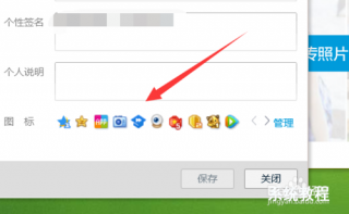 qq图标怎么隐藏【操作办法】