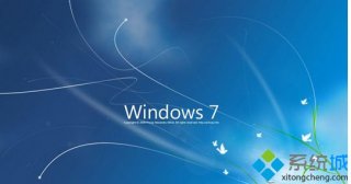 win7系统遇到C盘无法格式化的解决方法