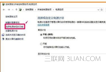 Win7系统电脑关机无反应怎么处理