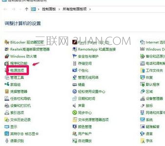 win7电脑点关机没反应  三联