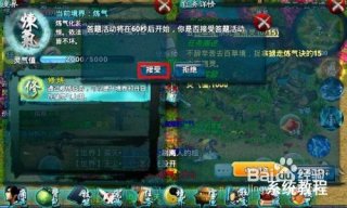 忘仙答题【使用技巧】