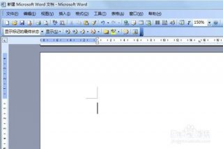 罗马数字3【面对措施】