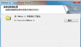 win7系统安装dx11的操作方法
