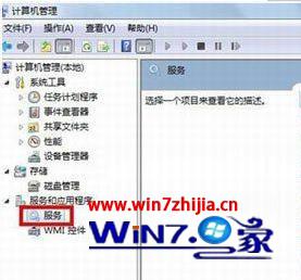 win7系统宽带连接不上提示711错误怎么办