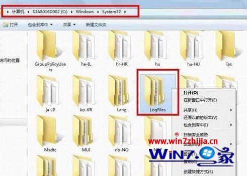 win7系统宽带连接不上提示711错误怎么办