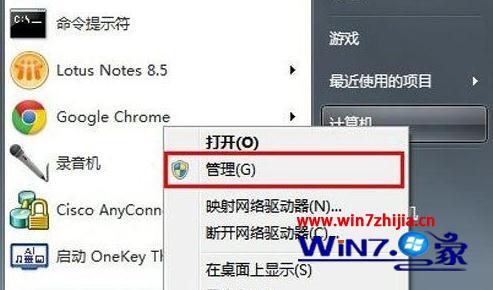 win7系统宽带连接不上提示711错误怎么办