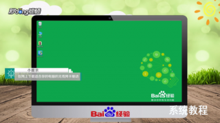 tenda无线网卡驱动【应对步骤】