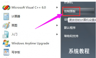笔记本设置wifi【搞定教程】