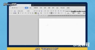 b5纸尺寸【调解流程】