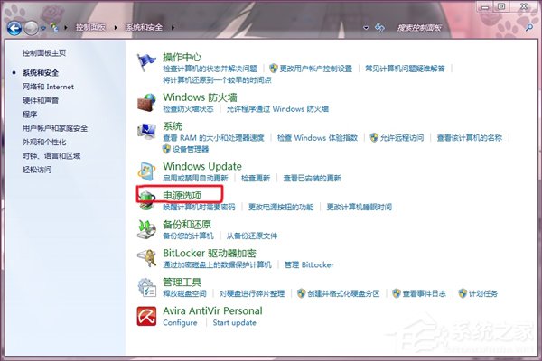 Win7系统如何调节显卡风扇转速?