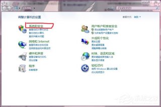 win7系统调节显卡风扇转速的操作方法