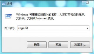 win7系统电脑桌面图标打不开的解决方法