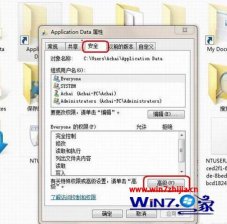 win7系统拒绝访问的解决方法