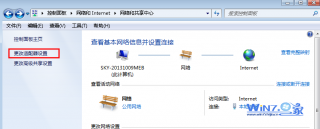 win7系统无线网络连接不见的解决方法