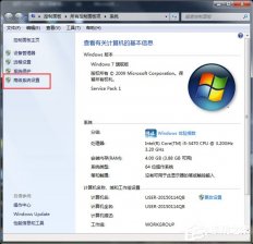 win7系统电脑玩DNF卡屏的解决方法