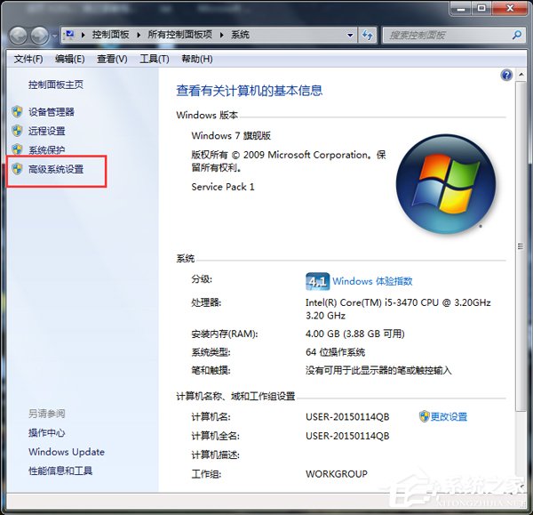 Win7电脑玩DNF卡屏如何解决 三联