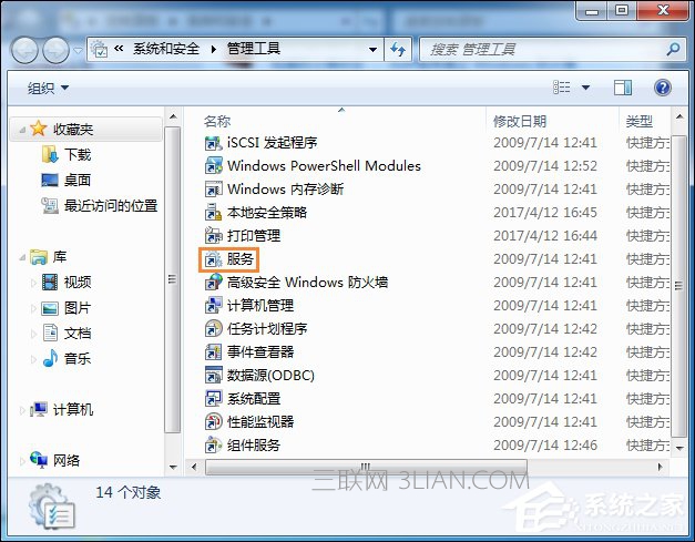 Win7系统还原打不开怎么处理?系统还原按钮是灰色的如何修复?