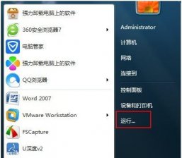 win7系统释放被限制的20%网速的操作方法