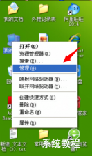 安装声卡驱动失败【应对方案】