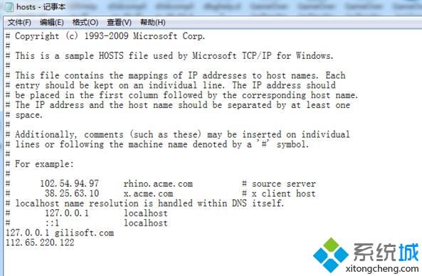 win7系统下steam无法连接到更新服务器如何解决