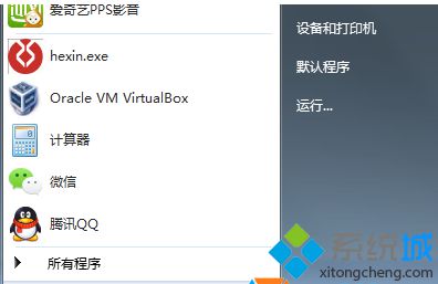 选择运行功能