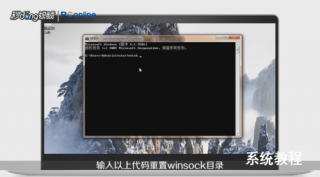 宽带连接错误711【解决方案】