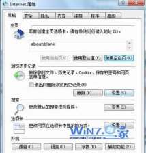 win7系统Ie中设置代理服务器的操作方法