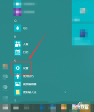 系统临时文件【解决攻略】