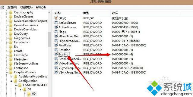 win8英雄联盟不能全屏怎么办